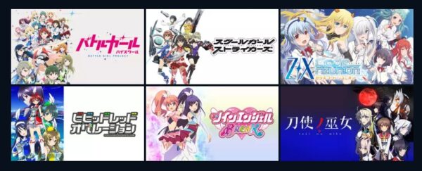 アニメ　超次元ゲイム ネプテューヌ（+OVA・総集編）　無料動画配信